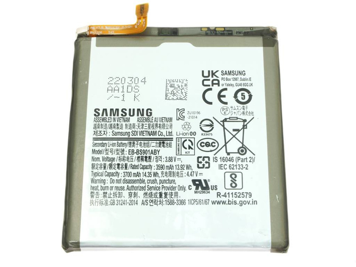 Oryginalna Bateria SAMSUNG Galaxy S22 EB-BS901 3590mAh Grade A