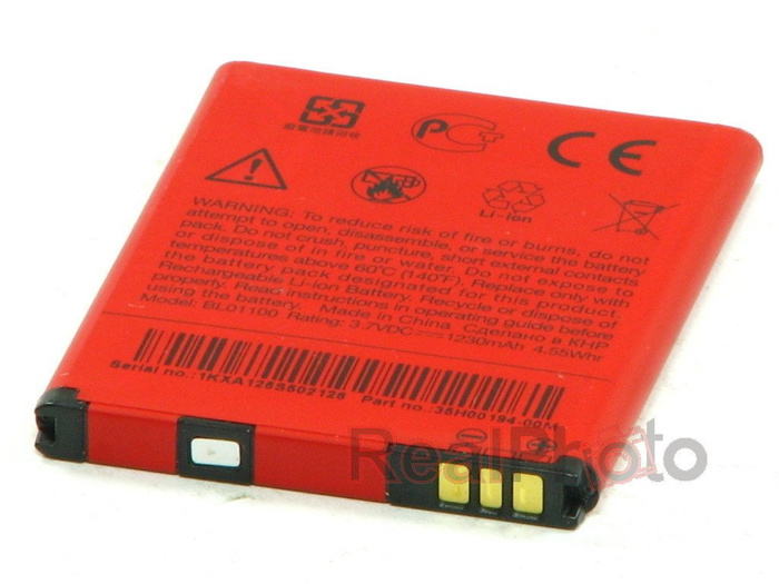 Oryginalna Bateria HTC Desire C BA-S850 1230 MAH