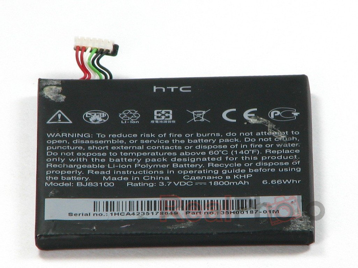 Oryginalna Bateria HTC ONE X BJ83100 1800mAh